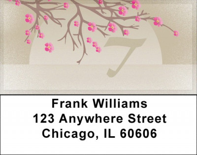 Cherry Blossom Serenity - T Address Labels | LBQBJ-78