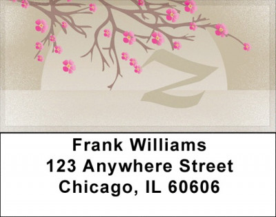 Cherry Blossom Serenity - Z Address Labels | LBQBJ-84