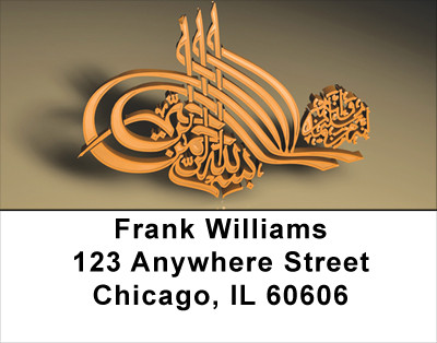 Islamic Prayer Symbols Address Labels | LBREL-27